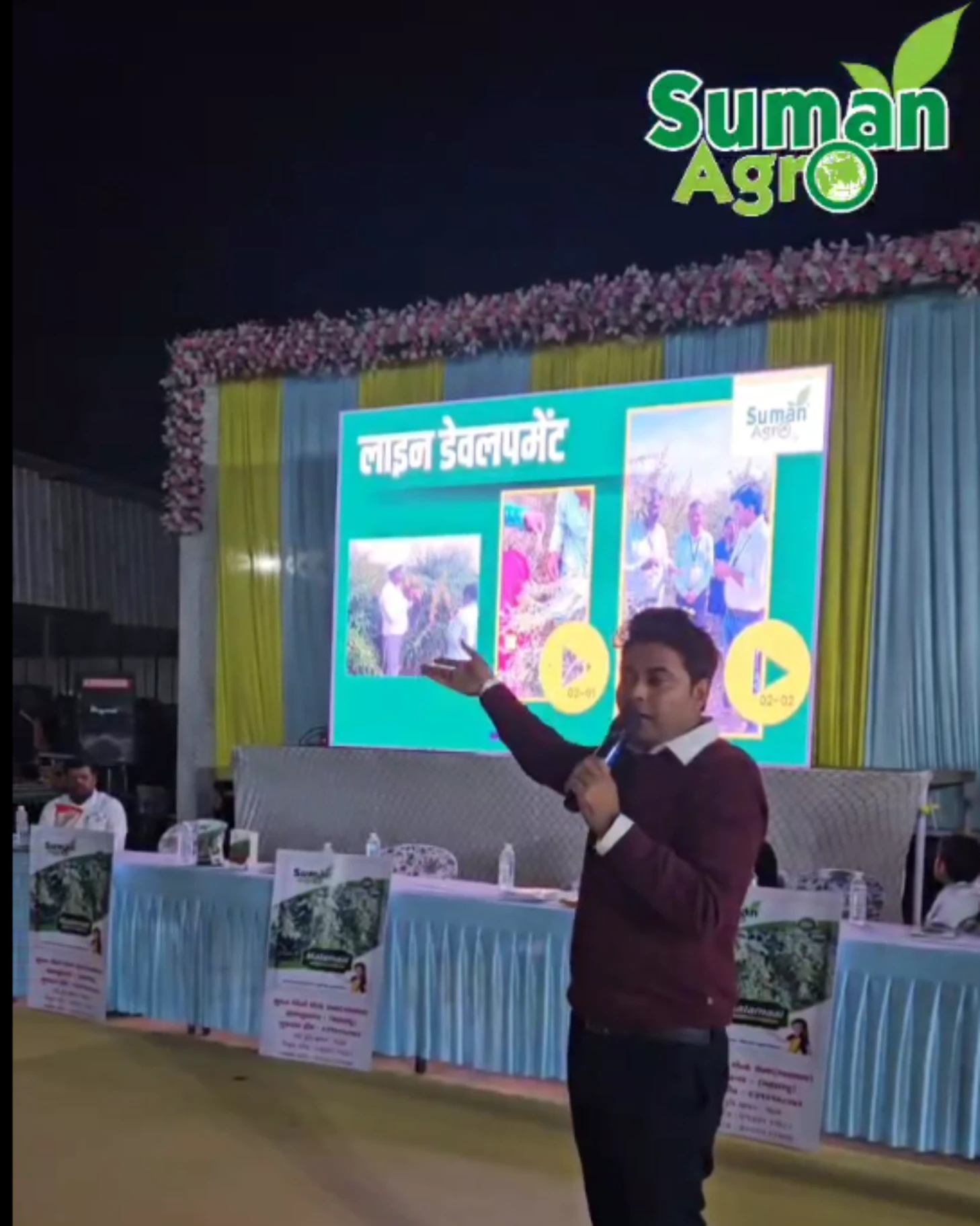 Suman-Agro-Seeds-Gujrat-Farmers-Summit-575